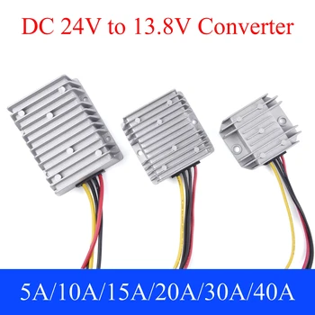 1pcs 24V to 13.8V DC Power Converter 5A 10A 15A 20A 30A 40A Automatic Buck Regulator Step Down Voltage Supply Module for Car