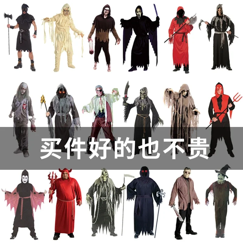 Halloween COS Horror Apparel Ghost Clothing Adult Apparel Props Bar Stage Performance Vampire Zombie Clothing