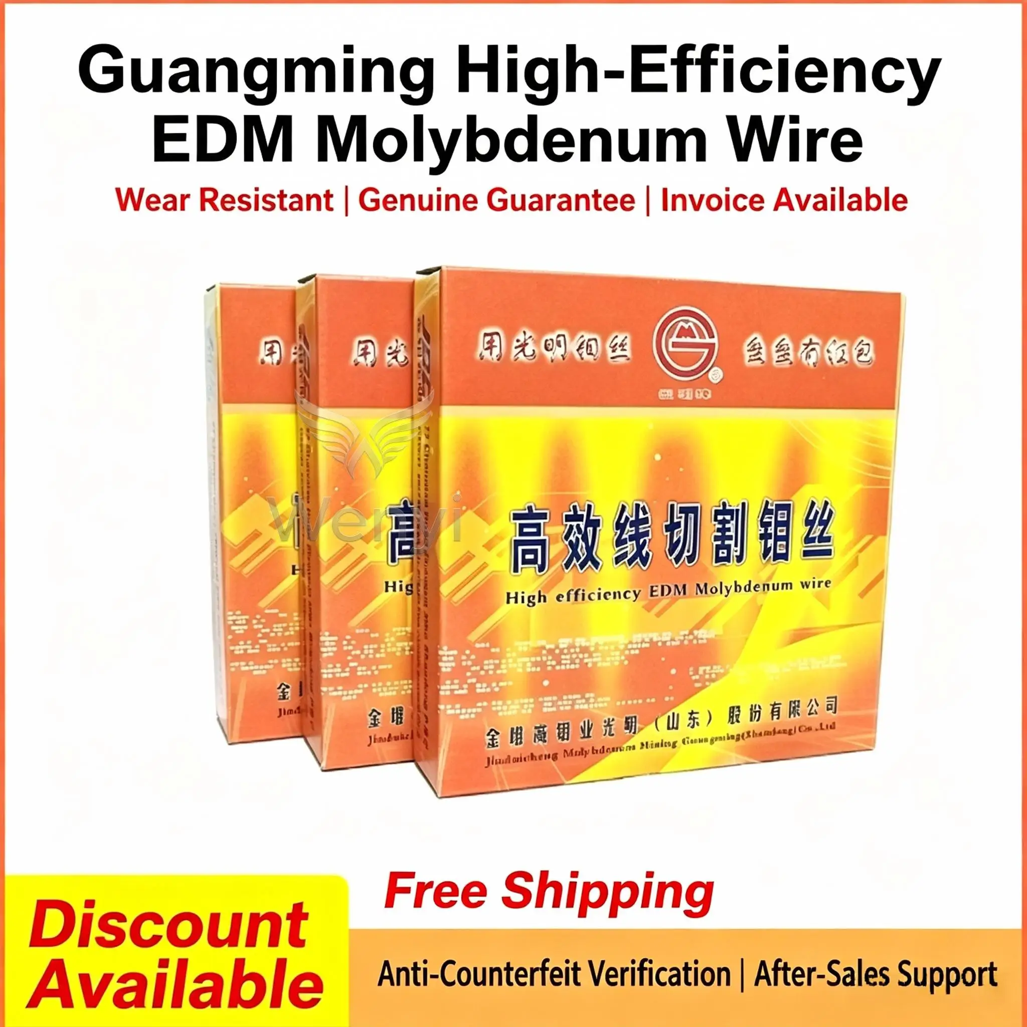 EDM Electrode Wire 0.18mm, 2000m，High Wear Resistance & Tensile Strength, For Wire Cut & Forming Tools, OEM/ODM Custom