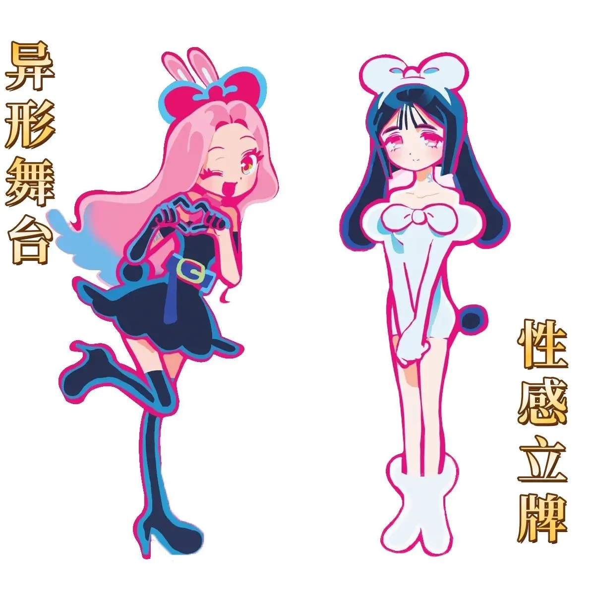

New Anime Figure Acrylic Stand ALIEN STAGE Sua Mizi Cosplay Desktop Decor Standing Ornament Accessories