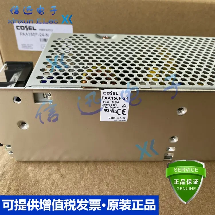 2025.4Paa 150F-24 1… - image