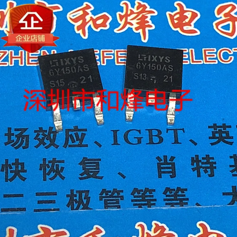 5 pezzi-10 pezzi 6 y150as TO-252 nuovo e originale in STOCK