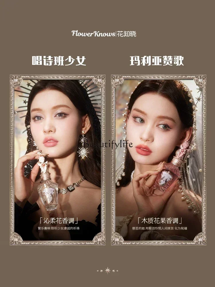 

ss7486 new style [New] Flower Knows Little Angel Flower Fragrance Oriental Wooden Garden with Warm Winter