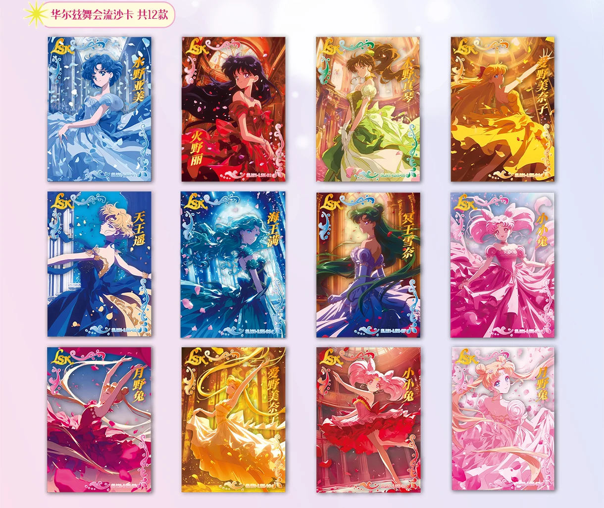 MEIGU Sailor Moon Cards Full Moon Radiance Anime Collection Card Mistery Boxes Gra planszowa Zabawka Prezenty urodzinowe dla chłopców i dziewczynek