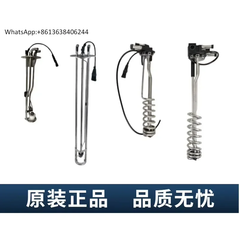 1PC for Jiefang Original Urea Temperature and Level Sensor Product Quality for FAW J6 Qingdao JH6 Tiantu V Baling Tiger V
