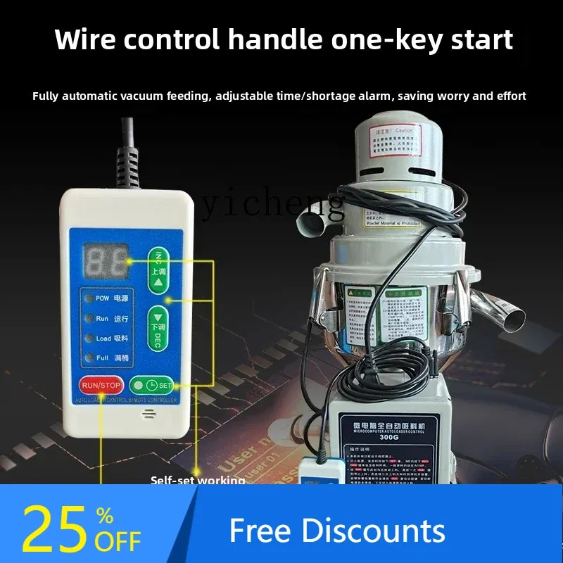 ABB vacuum suction plastic particle automatic feeding machine injection molding machine auxiliary accessories carbon brush motor