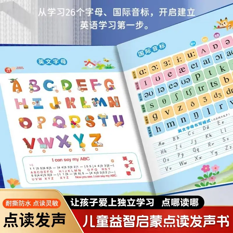 Kids Interactive English Learning Book, Intelligent Talking Sound Book with English Words, Finger Point Reading Design for Early