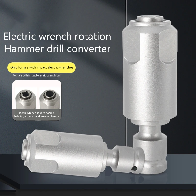 

Adapter For Converting Impact Wrench To Electric Hammer Converts To Square Interface For Use With Drill/Impact Wrench