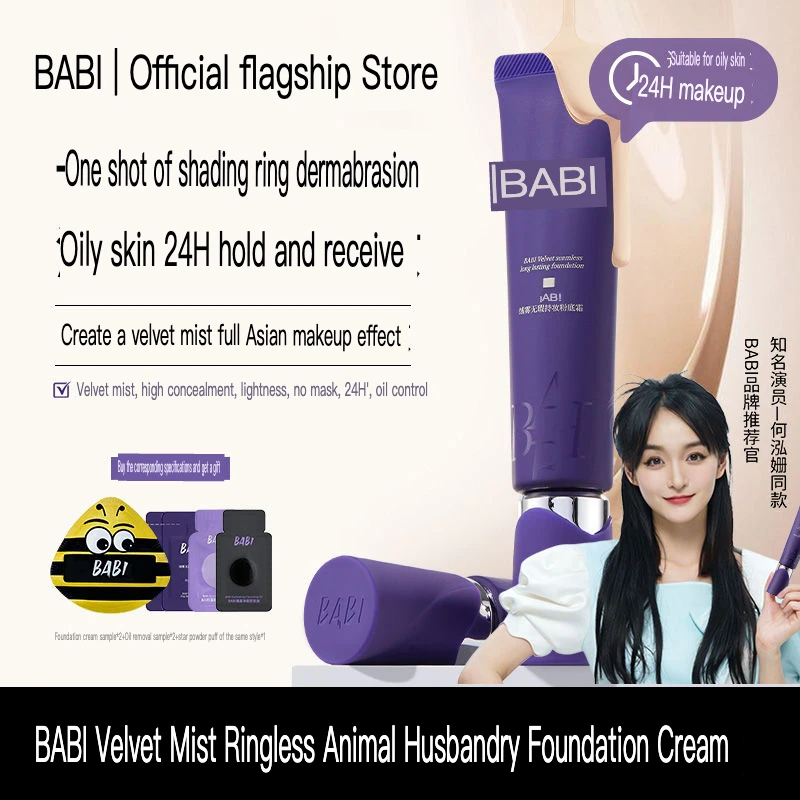 BABI Liquid Velvet Mist Foundation - Flawless Long-lasting Oil Control Moisturizing Light Penetrating Concealer for Smooth Finis