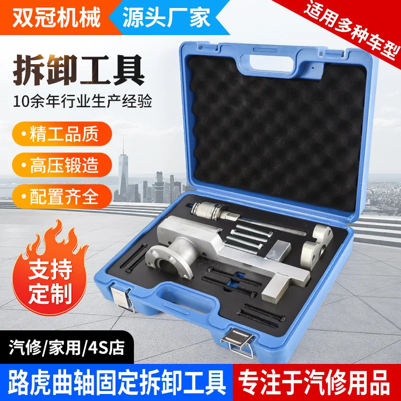 

Range Rover 5.0T Инструмент для снятия шкива коленчатого вала 3.0T 4.2 Инструмент для снятия винта шкива коленчатого вала