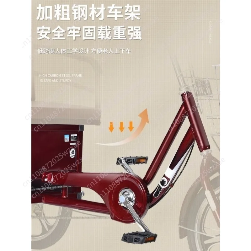 Middle-aged and elderly pedal tricycles, adult vehicles, front and rear moving seats, recreational rehabilitation vehicles