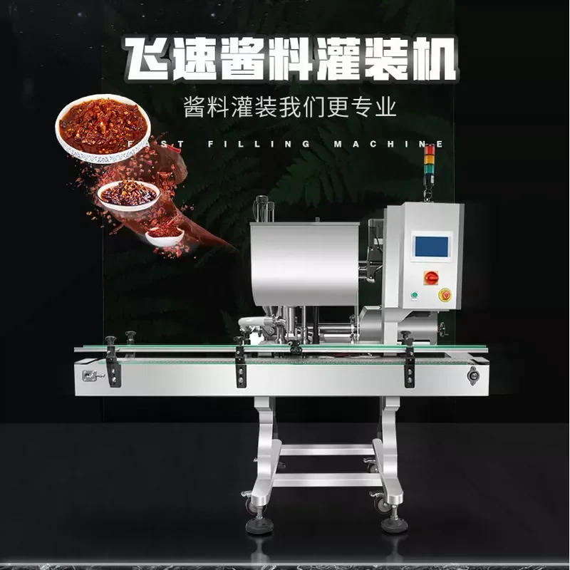 Automatic Fast Sauce Large Particle Mixing and Filling Machine for Laoganma Beef Pepper Bean Paste Sub-packaging Line