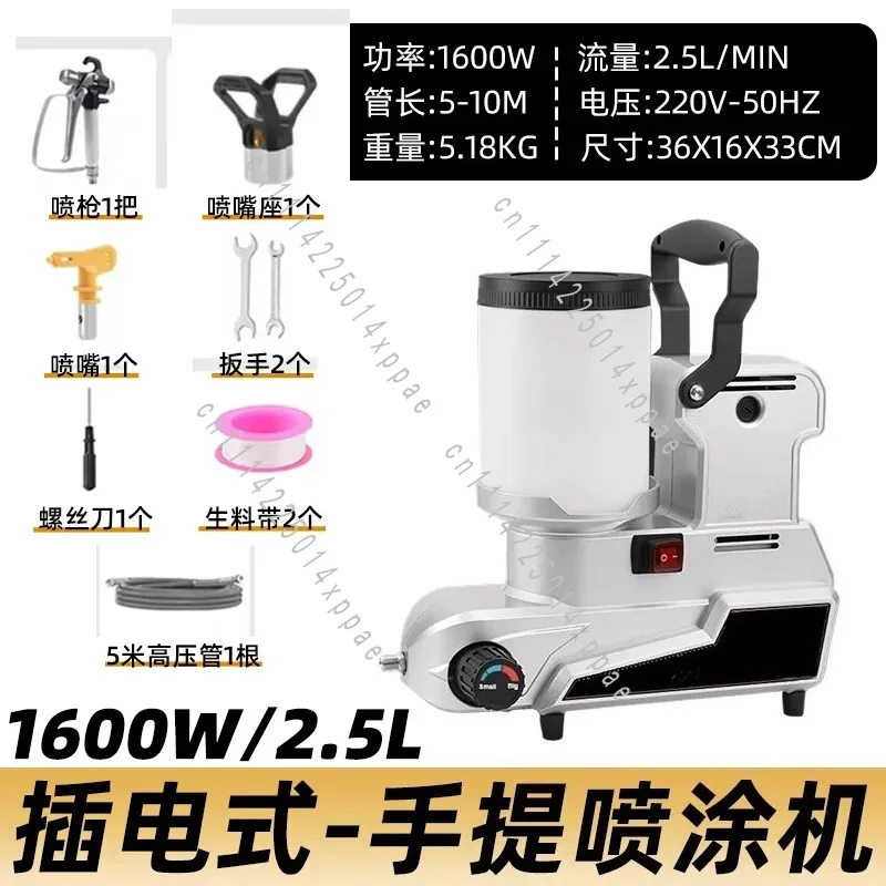 Spray Gun 220V 110V Home Painting For 1600W Airless Paint Sprayer Portable Electric