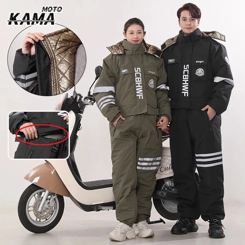 

Motorcycle Riding Cold Proof Clothing Men Women Waterproof Winter with Plush Thick Windbreaker Ski Jumpsuit 오토바이 방한복