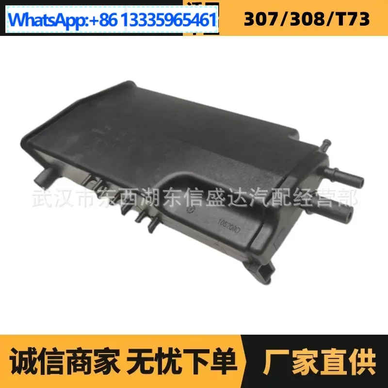 

Auto parts are suitable for Peugeot Citroen, Triumph fuel tank carbon tank OE: 1502H3 manufacturer advantage supply