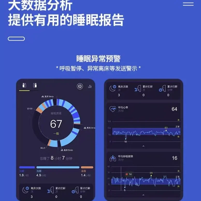 Intelligent anti-snoring mattress sensor sleep monitoring comfortable 5cm eliminates fatigue deep sleep