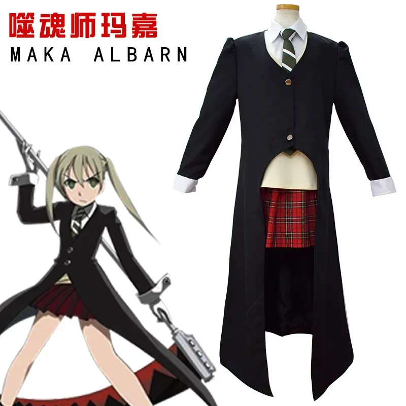 Anime Soul Eater Maka Albarn Cosplay Costume for Women Girl Skirt Set Trench Uniform Halloween Carnival Party Costume Blonde Wig