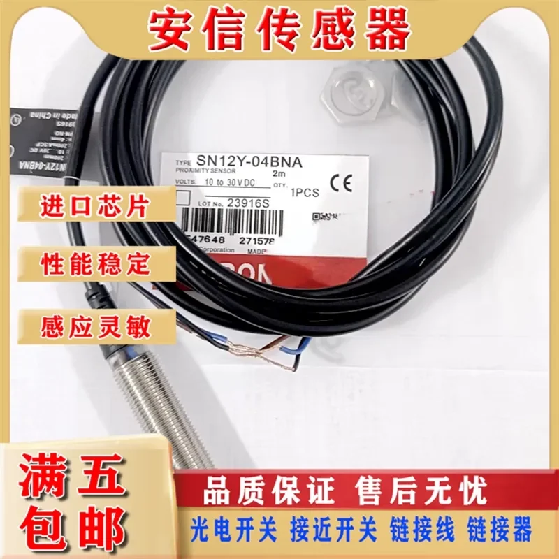 New Sodilon Proximity Switch SN12Y SN12X-04BNA 04BPA 04DNA 04DPA Sensor for Industrial Automation