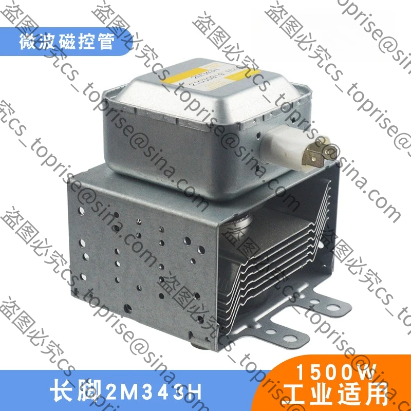 Suitable for Microwave Equipment Accessories1500W Industrial Magnetron 2M343H Air-cooled Long Baseplate Microwave Tube Generator