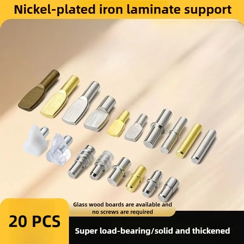 20Pcs Movable Layer Board Support Cold Rolled Steel Nickel Plating Wardrobes Closet Partition Panel Holder Furniture Hardware