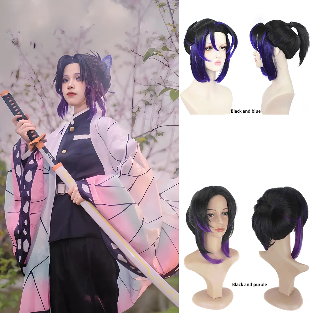 

Anime Demon Slaye Kochou Shinobu Cosplay Synthetic Hair 14 Inches Black Purple Halloween Daily Party Wig Heat Resistant