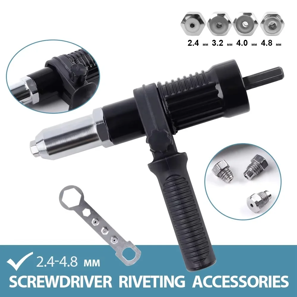 2.4-4.8MM Electric Rivet Gun Adapter Kit High Efficiency Cordless Riveting Nut Machine Tool for Electric Drill