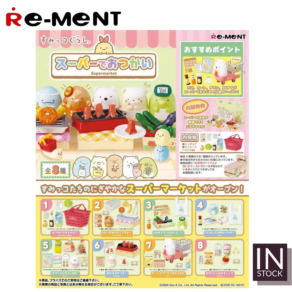 

[IN STOCK] Original REMENT Sumikko [RE-MENT] - Sumikko Supermarket-REMENT2020