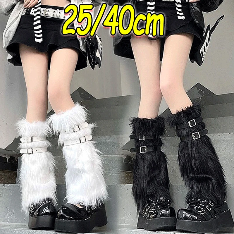 2Pairs Y2K Spicy Girl Imitation Rabbit Fur Grass Leg Covers Plush Thickened Velvet Subcultural Tubing Stacked Furry Leg Warmers