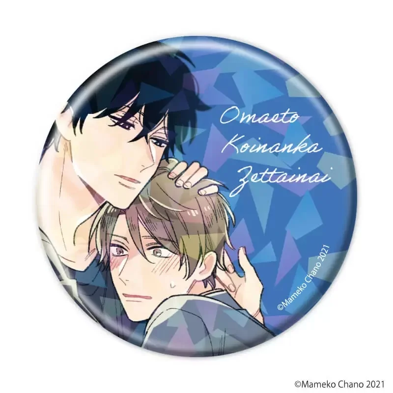 The BL comic by illustrator Mameko Chano cartoon character circle Acrylic Pendant Keychains bag decorations Fans Gift
