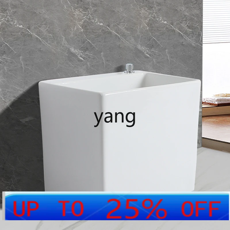 

LH ceramic balcony ceramic washing mop pool household bathroom automatic sewer