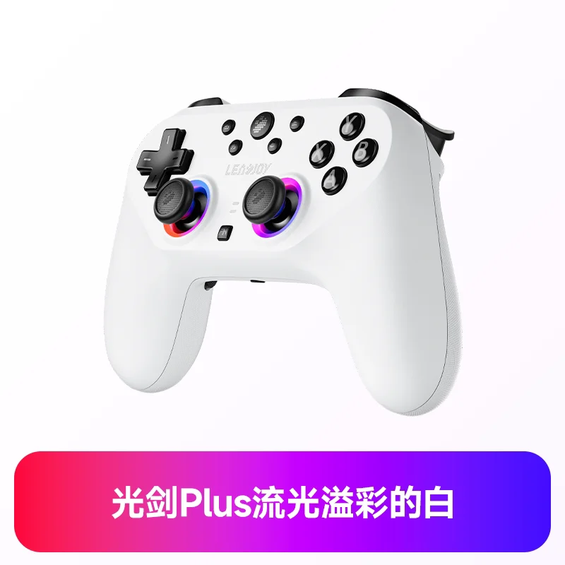 Leadjoy Saber Plus Symmetrical Handle Gaming Controller JS13 Pro
