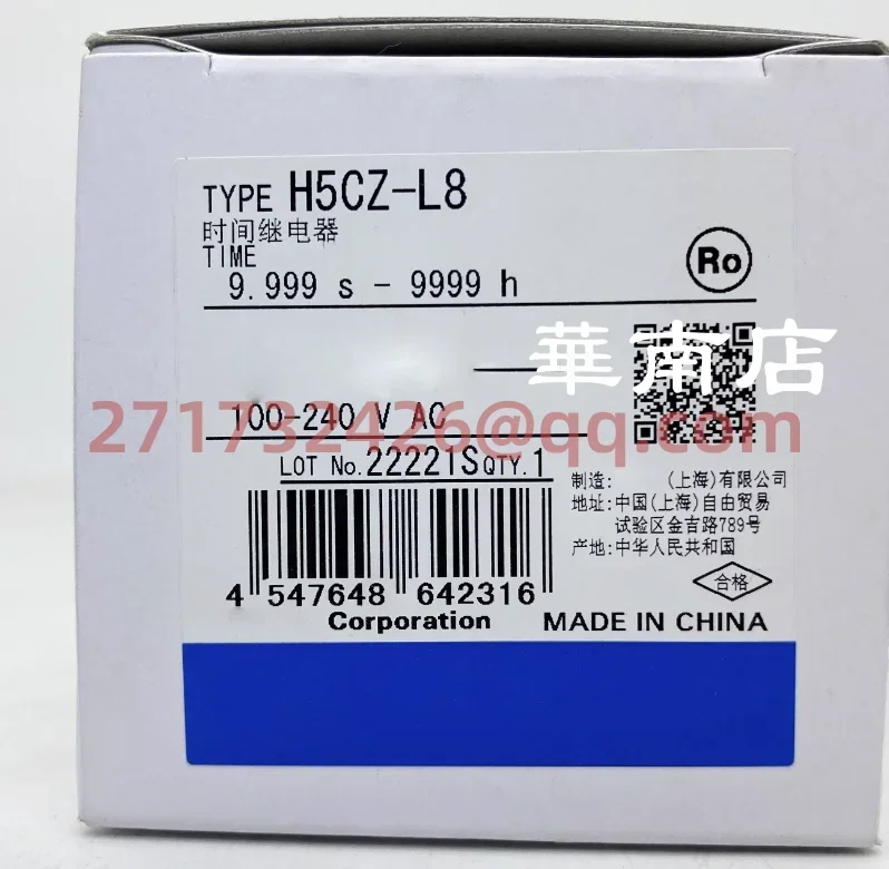 

H5CZ-L8 AC100-240 new and original