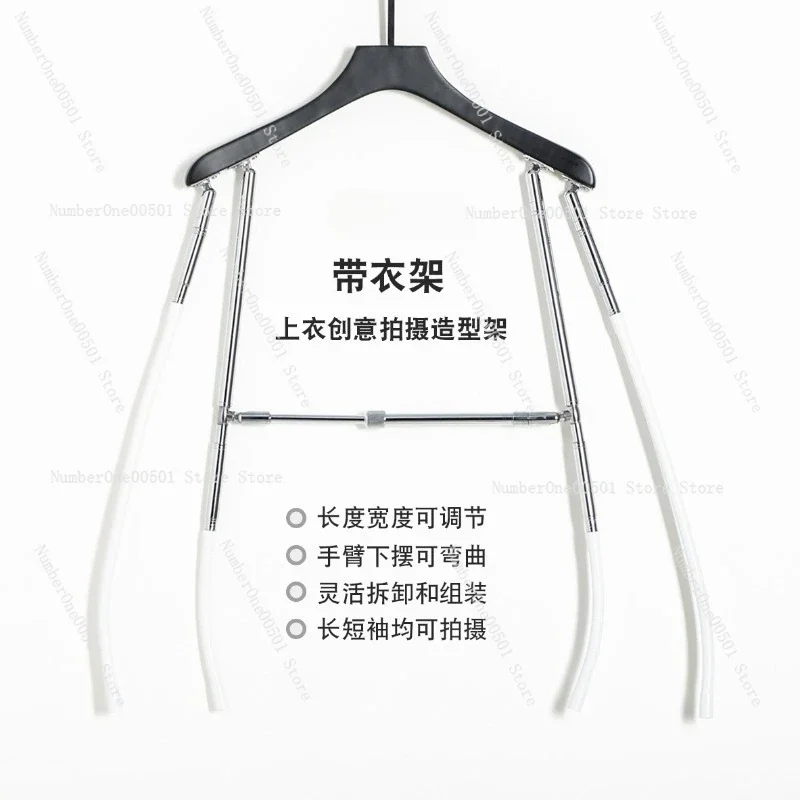 Creative Photo Hanger Adjustable Garment Display Stand Model Shooting Prop for Tops