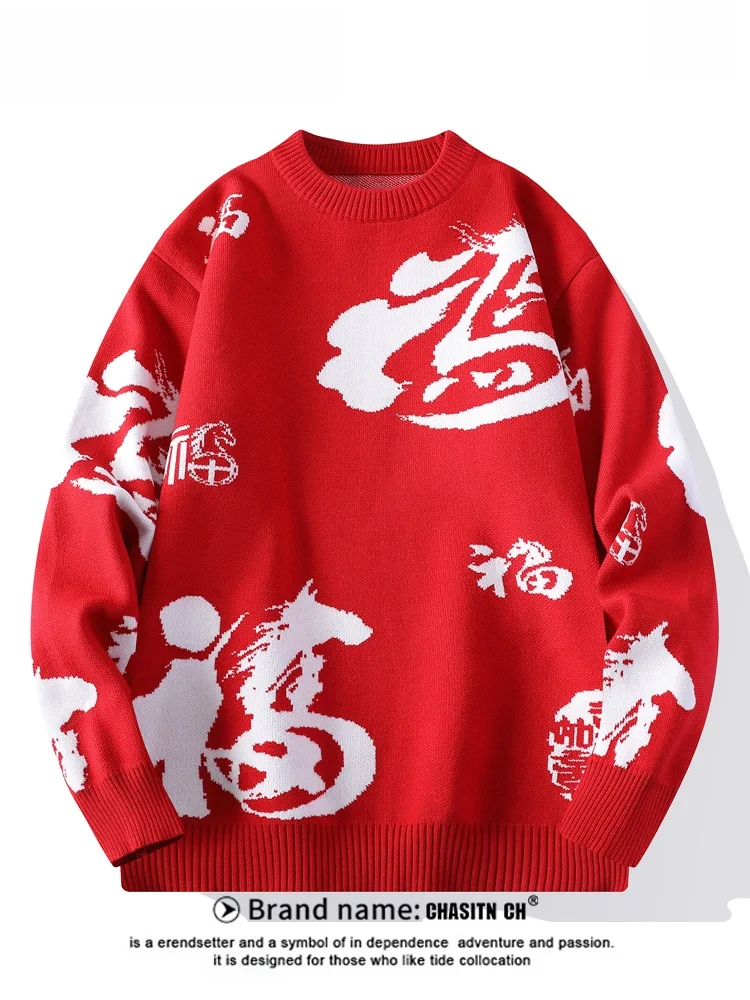 

Красный вязаный свитер для мужчин: повседневный, зимний, модный, с длинным рукавом, круглым вырезом, теплый, комфортный, свободного кроя.