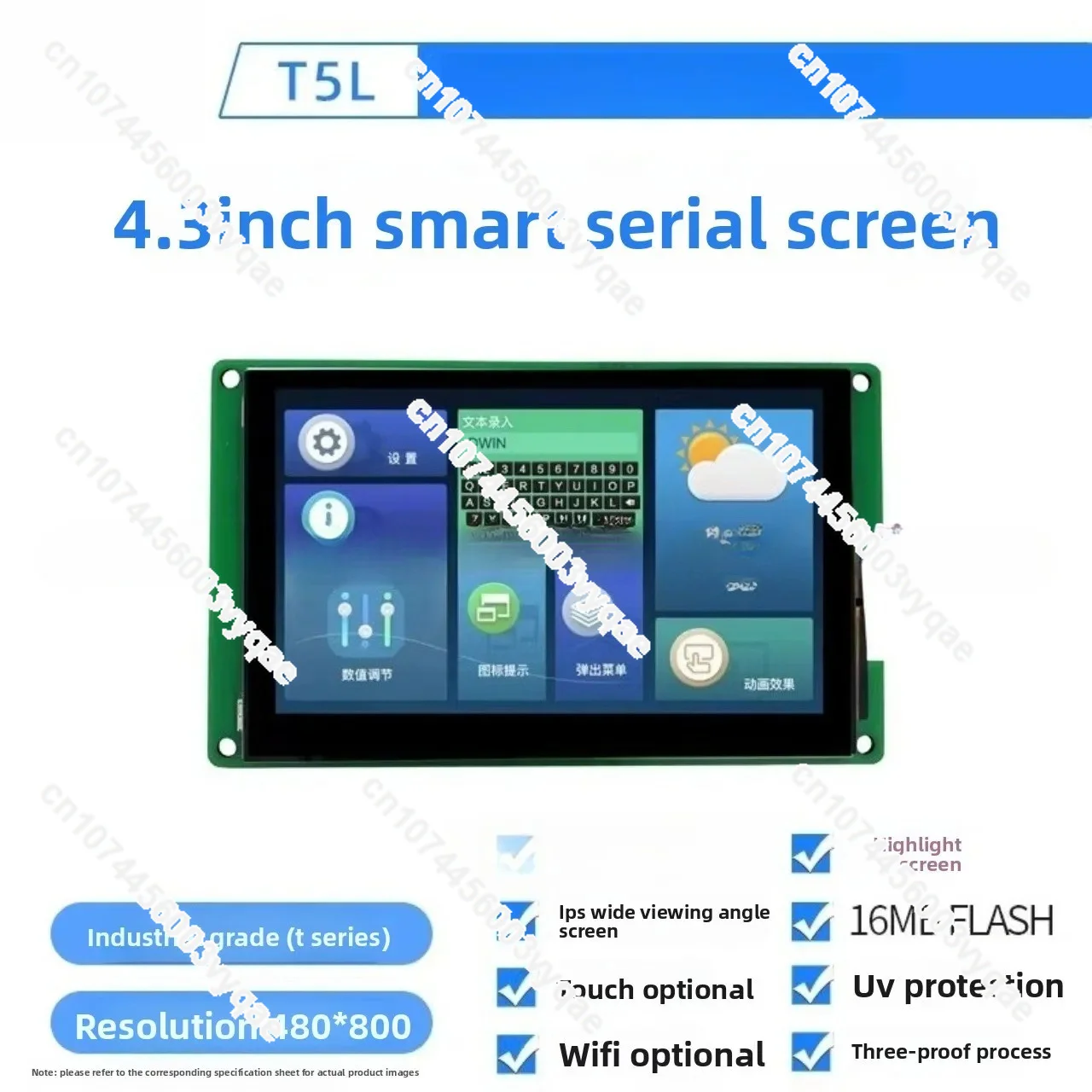 4.3-inch British Technology Industrial grade Intelligent Serial Port Screen Industrial Control Touch LCD DMG80480T043_09W
