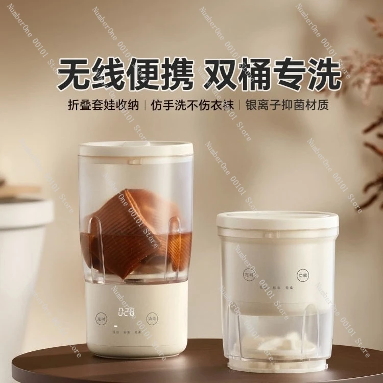 Mini Wireless Portable Laundry Cup Compact Design for Small Spaces