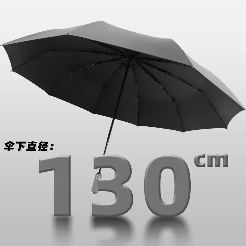 2-3 men\'s umbrella for wind resistance large size large 130cm diameter sunny umbrella folding full-automatic umbrella