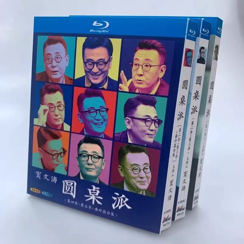BD Blu-ray High Definition Humanities Documentary Round Table Seasons 1-6 12-Disc Collection