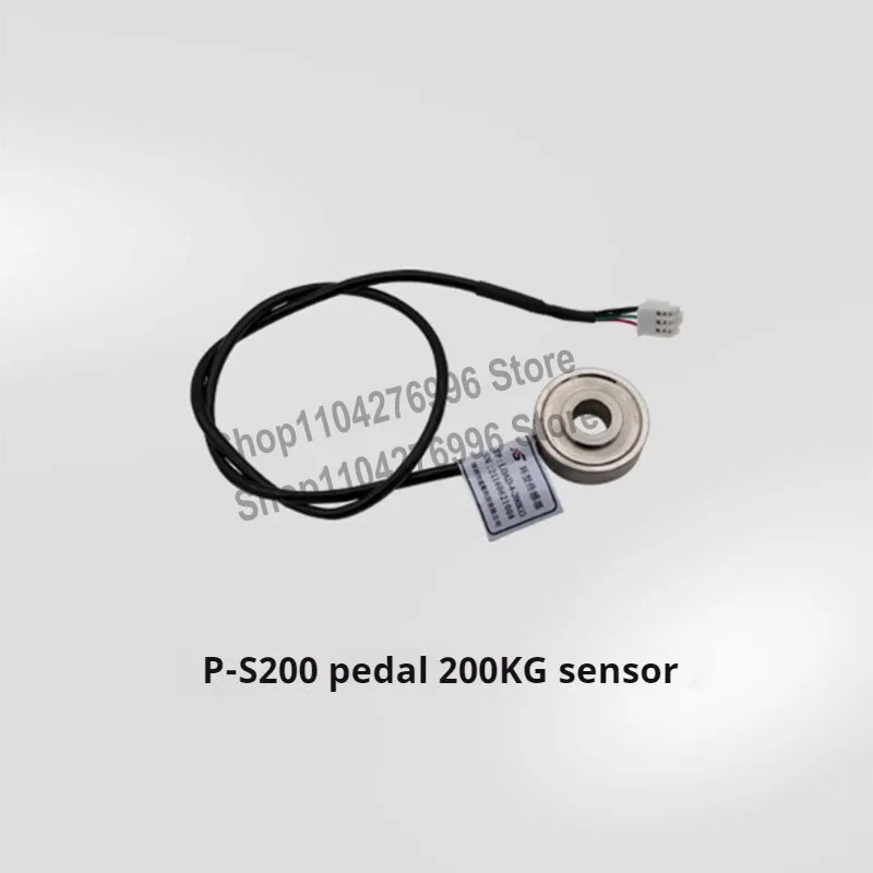 200KG Load Cell Sensor for SIMAGIC P2000-R Hydraulic Dual-Pedal and Tri-Pedal Sets
