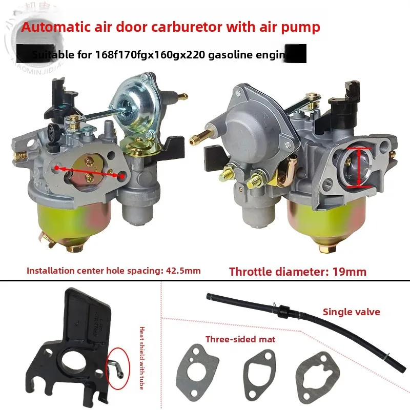 ゴーカート噴霧器ウォーターポンプアクセサリー 168F170F GX160 修正されたリモコン自動ダンパーキャブレター