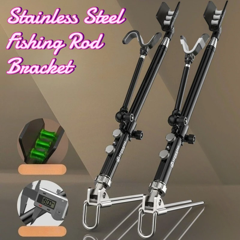 

Усиленный держатель для удочек из нержавеющей стали, портативный, для использования на открытом воздухе, регулируемый, легкий, для рыболовных снастей