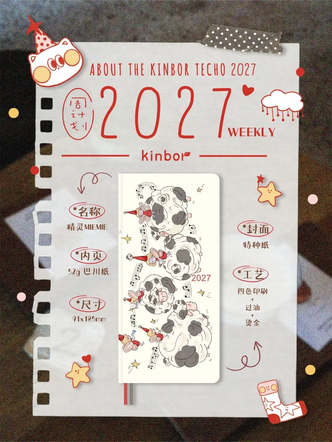 Kinbor 2027 Wochenplaner PU-Einband Notizbuch Jahres-, Monats- und Wochenplaner Tagebuch Niedliches Handbuch Schreibwaren Kunstliebhaber-Zubehör Geschenk – Detail 6