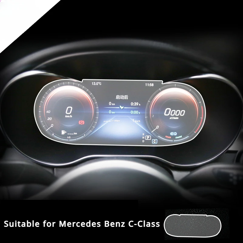 For Mercedes Benz C-Class 2019-2021 Dashboard Tempered Glass Screen Protective Film LCD Screen Anti-scratch Film Car Accessories