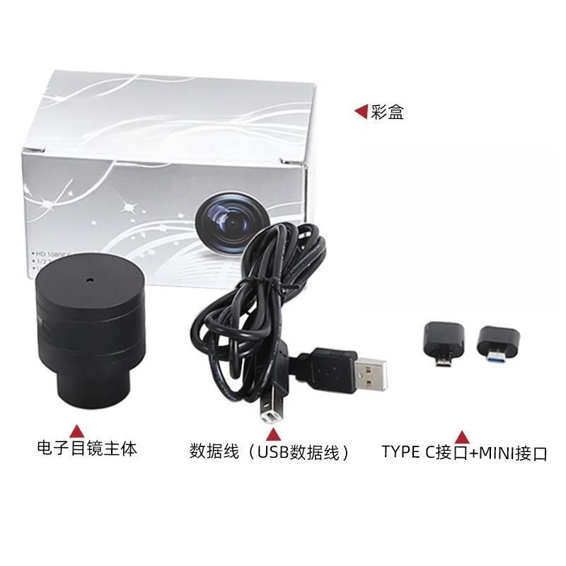 Electronic Eyepiece 2MP Color HD Full Frame Telescope Accessory For PC Phone Photography