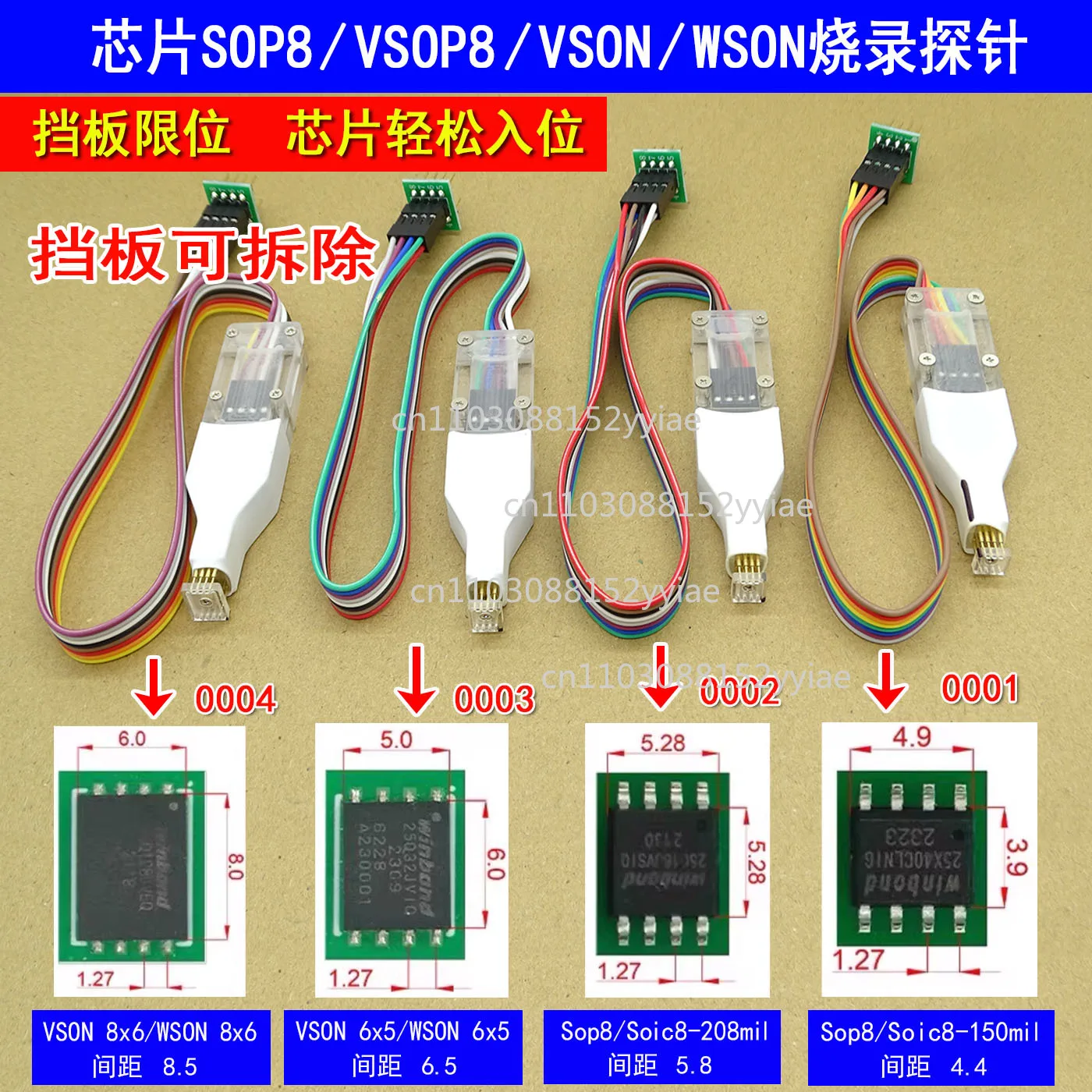 SOP8/wson8 Chip Programming Probe Spring Needle QFN8 Programmer Cable