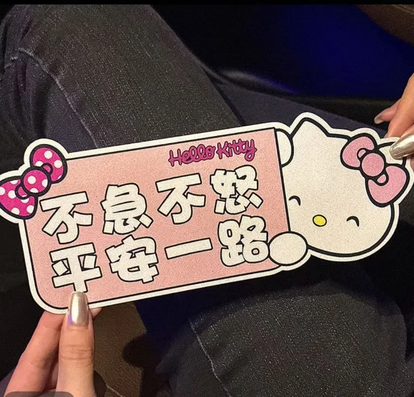 Car Decoration Tips… - image