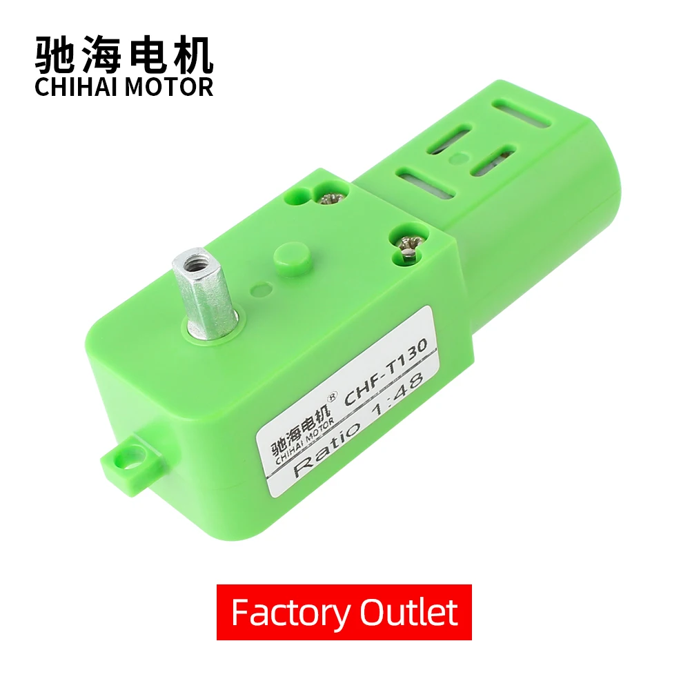 Single Shaft CHF-T130 Precision Metal Gears DC5V 255rpm 130 DC TT Motor For Robot view 2