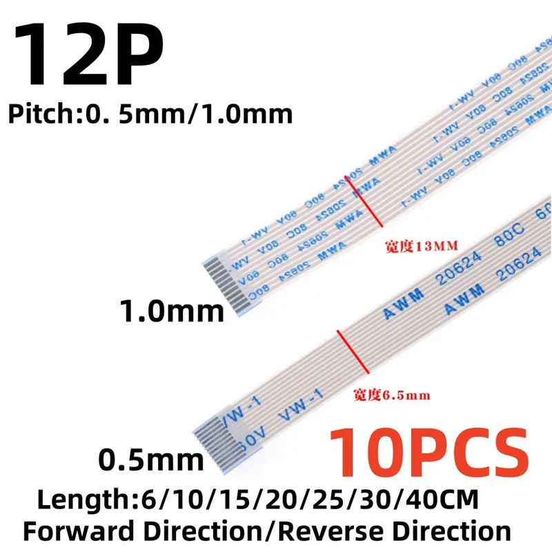 10pcs FPC/FFC 12Pin Flexible Flat Cable 0.5/1.0mm Pitch AWM 20624 6-40cm Forward Reverse Ribbon Wire