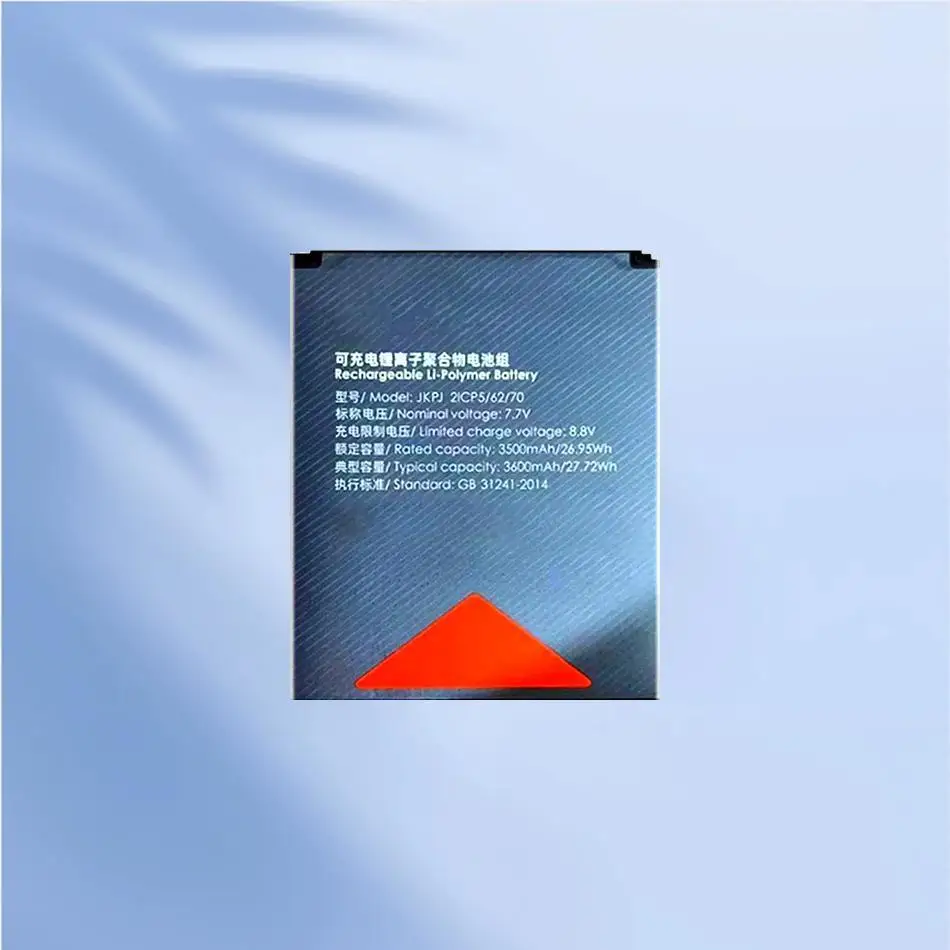 

JKPJ Replacement Battery For Sunmi V2S Plus Handheld Terminal Device