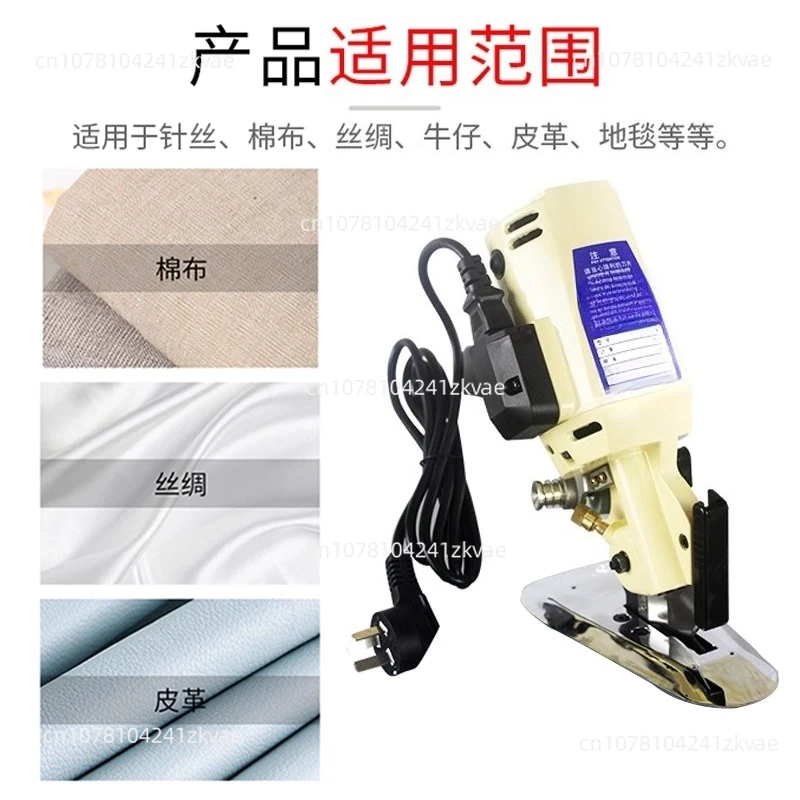 TN40 Portable Circular Blade Fabric Cutter Circular Blade Machine for Garments and Leather Electric Shears 100 Cutting Machine